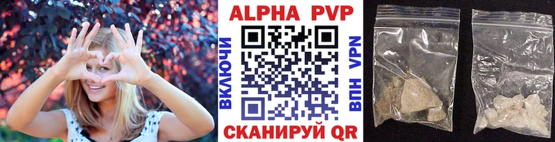 Alpha-PVP VHQ  как найти   MEGA ТОР  Малоархангельск 