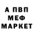 МЕТАДОН кристалл dark azurr