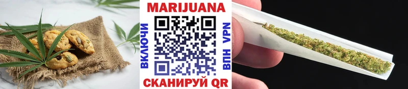 Печенье с ТГК марихуана  Малоархангельск 