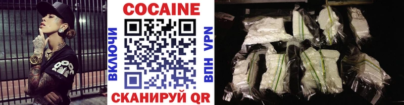 где найти   мега зеркало  КОКАИН 99%  Малоархангельск 