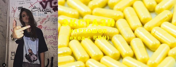 мефедрон Алексеевка