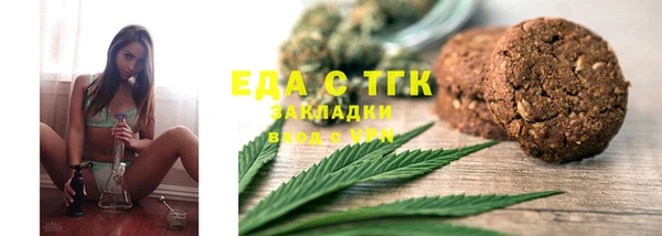 альфа пвп VHQ Алексин