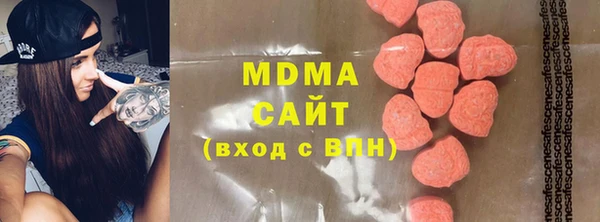 альфа пвп VHQ Алексин