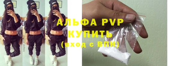 альфа пвп VHQ Алексин
