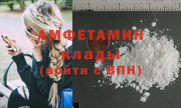 мефедрон Алексеевка