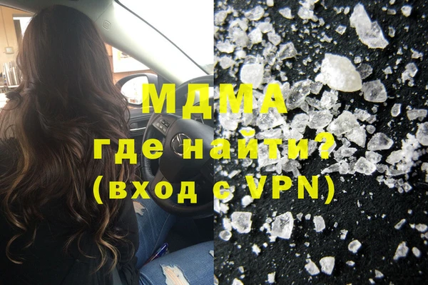 альфа пвп VHQ Алексин