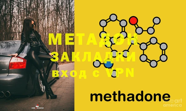 мефедрон Алексеевка