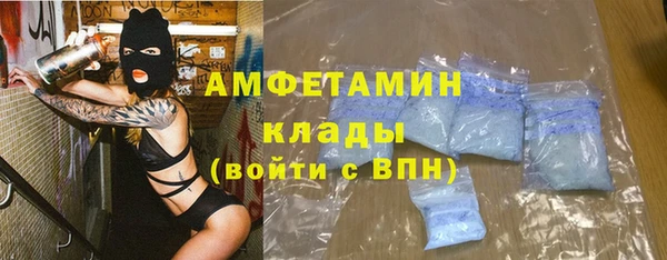 альфа пвп VHQ Алексин