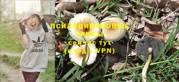 альфа пвп VHQ Алексин