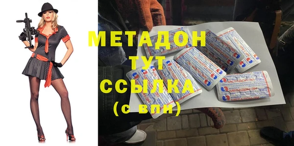 альфа пвп VHQ Алексин