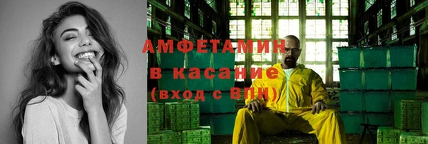 альфа пвп VHQ Алексин