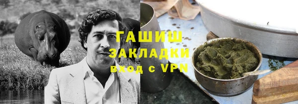 крисы Армянск
