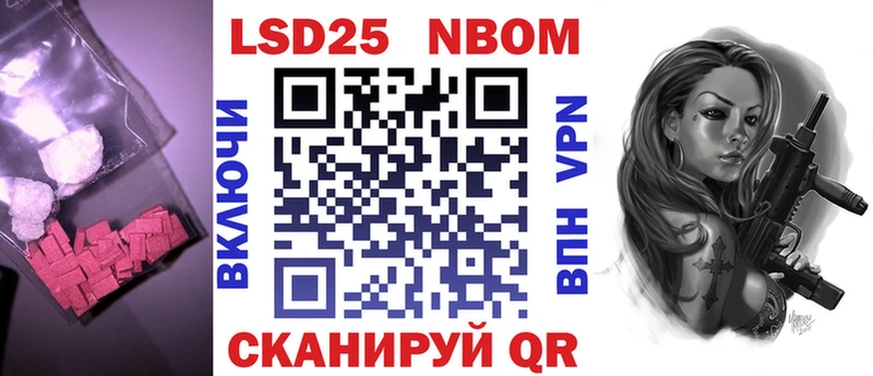 LSD-25 экстази ecstasy Малоархангельск