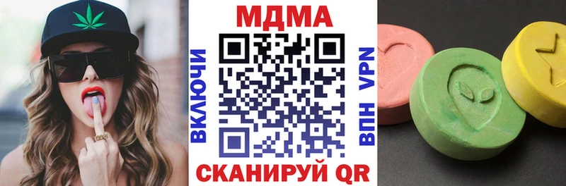 площадка какой сайт Малоархангельск МДМА Molly