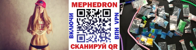 МЕФ mephedrone  мега tor  Малоархангельск  сколько стоит 