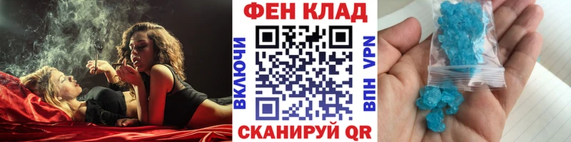 Первитин кристалл  закладки  Малоархангельск 