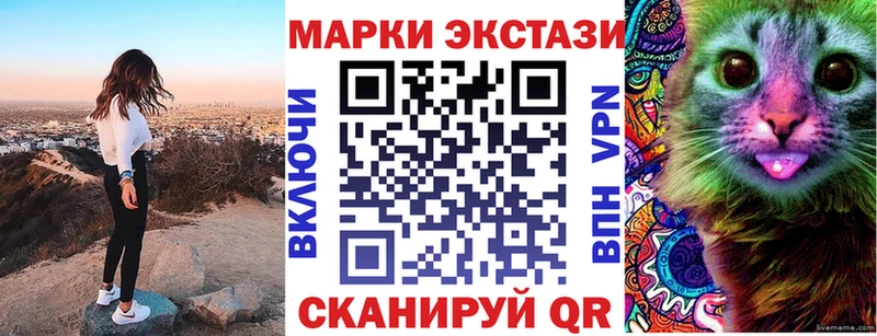 Марки N-bome 1,8мг Малоархангельск