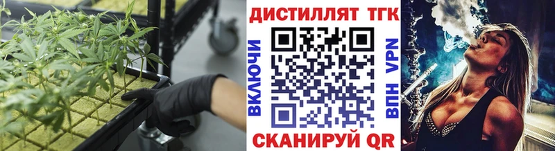 ТГК гашишное масло  даркнет сайт  Малоархангельск 